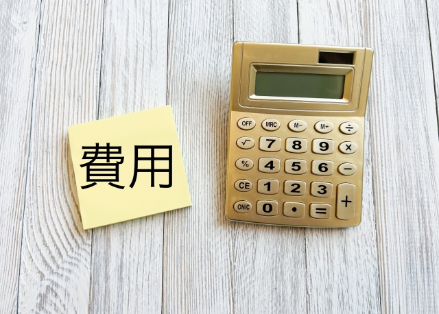 修理が必要なケースと費用の目安