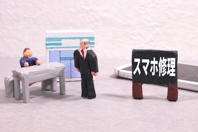まとめ