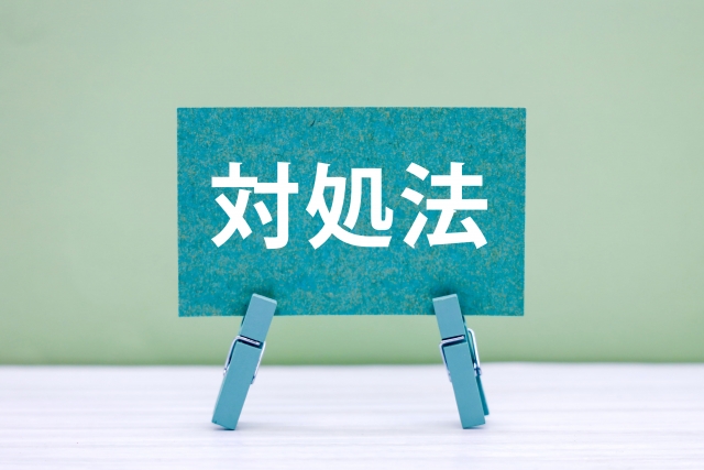 発熱を感じた時の正しい対処法