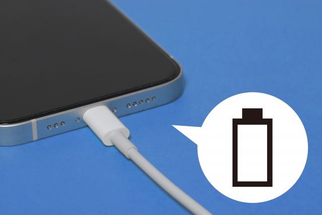 それでも充電できない場合