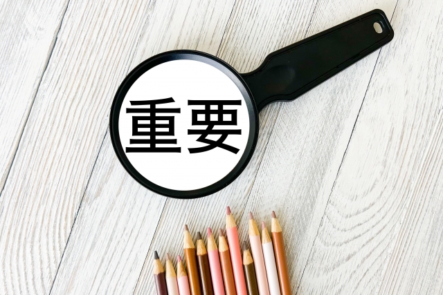 修理に出す前にやっておくべきこと