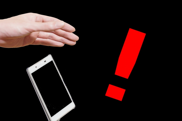 データを守るために利用者ができる準備