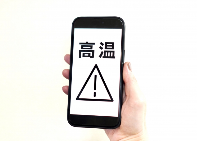自分でできる発熱対策